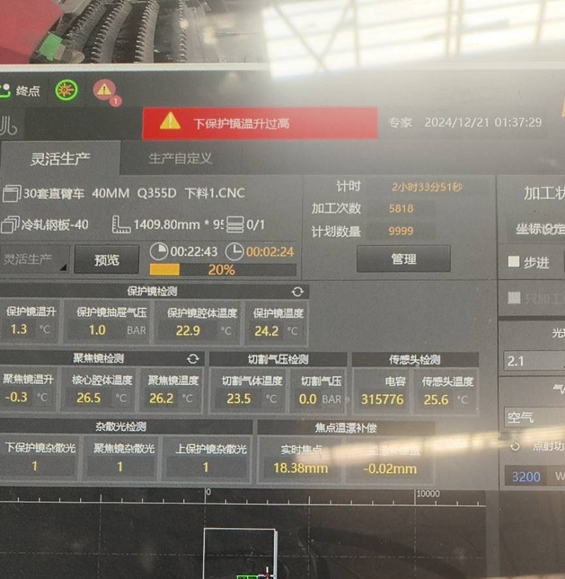 激光切割机1.jpg