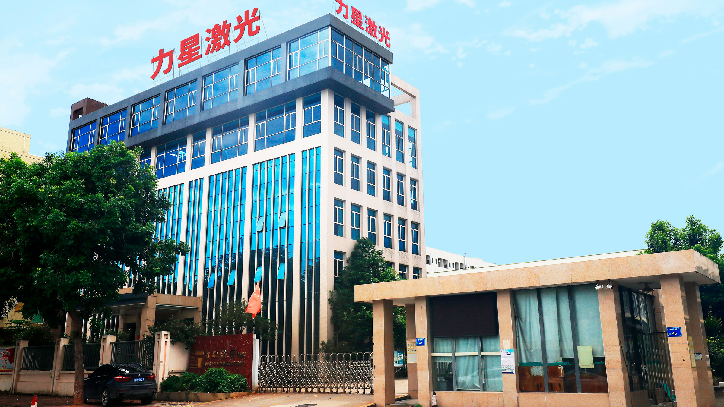 力星激光品牌名“glorystar”深层寓意与品牌战略解读